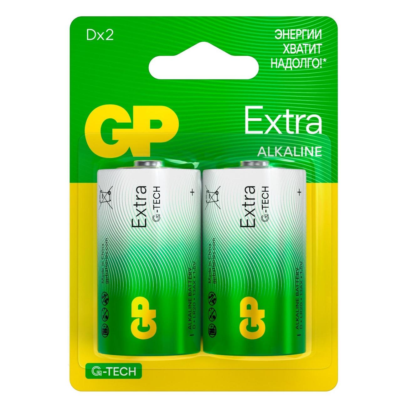 Батарея GP Extra G-Tech D (LR20) 2шт. GP13AXA21-2CRSBC2 фото