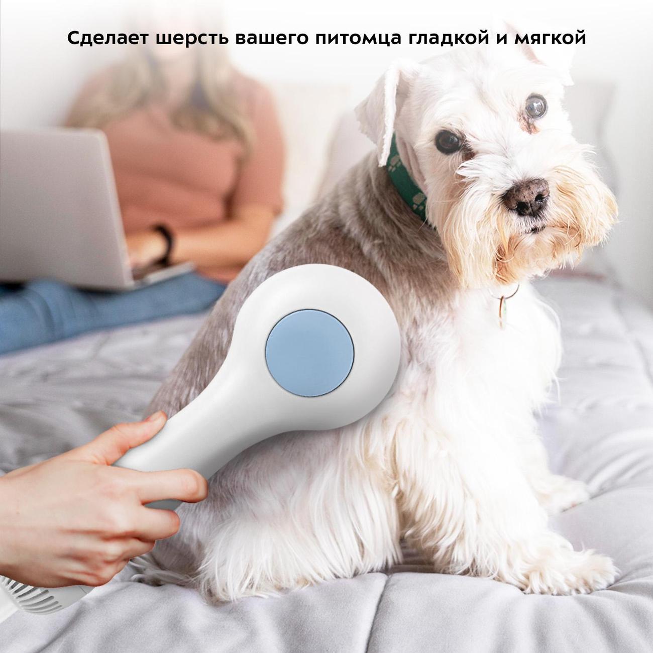 Фен для животных Kitfort КТ-6302