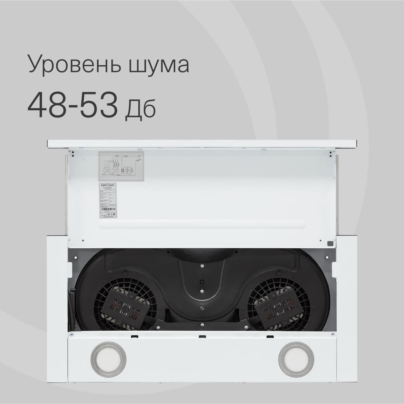 Вытяжка встраиваемая в шкаф Krona KAMILLA MV 6002 WH