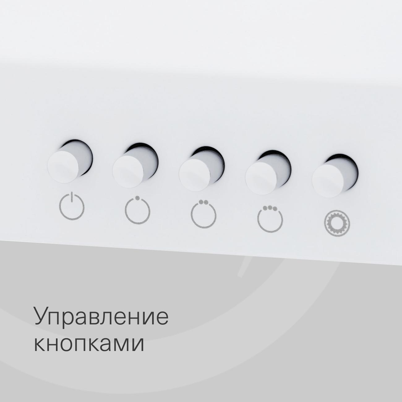 Вытяжка плоская Krona JILLIAN 500 white PB
