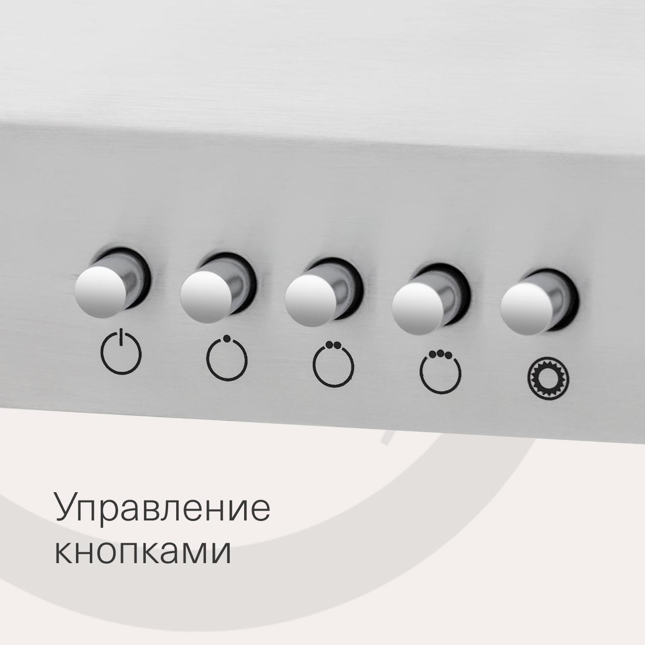 Вытяжка плоская Krona 600 inox PB