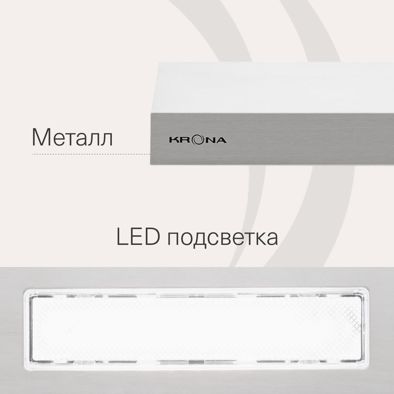 Вытяжка плоская Krona 600 inox PB