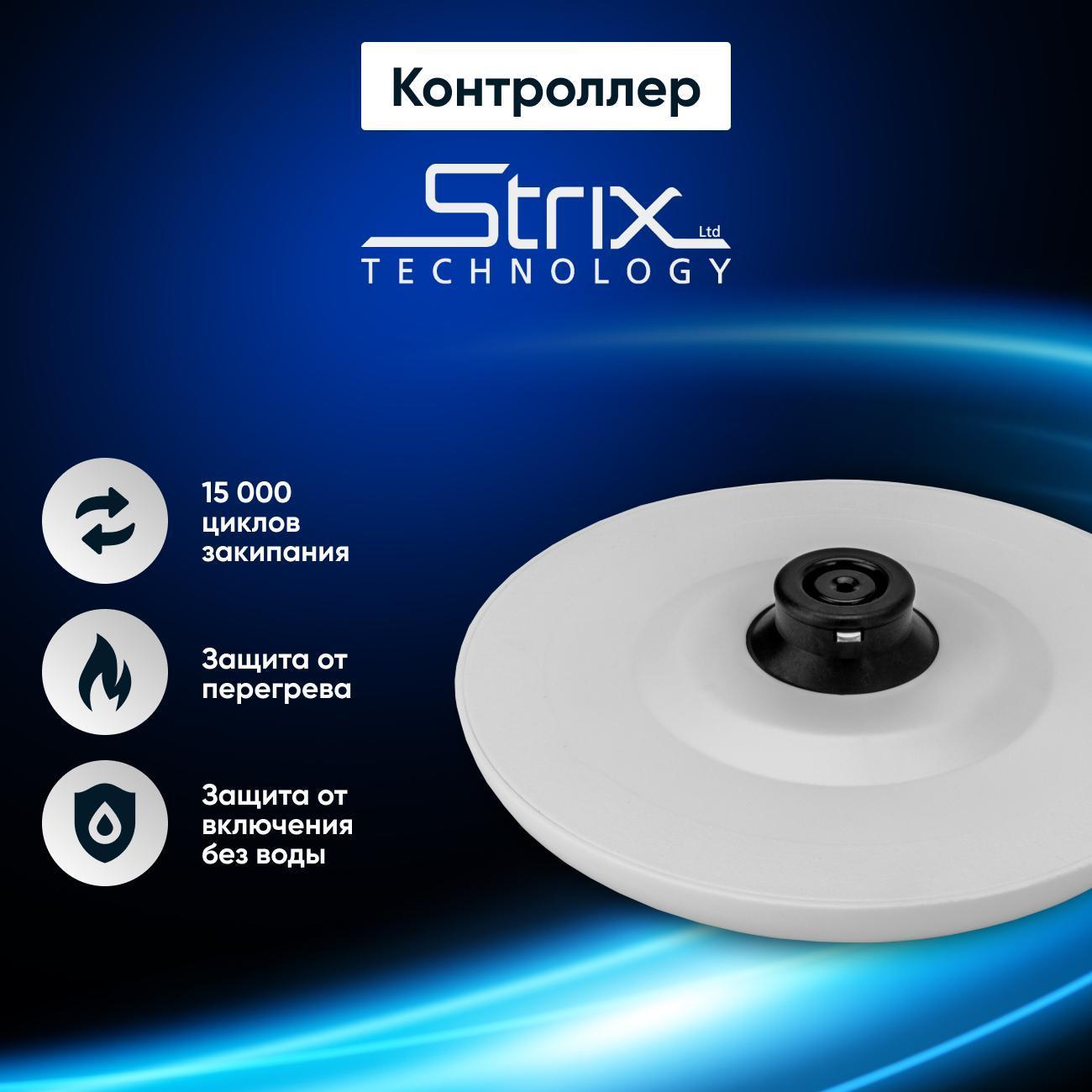 Электрочайник Gressel GRK-1112