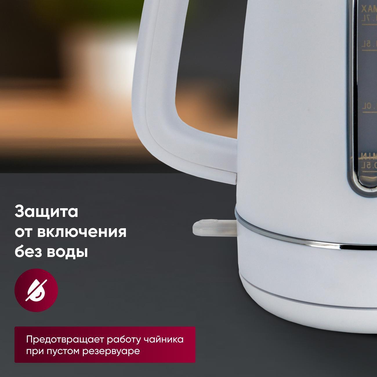 Электрочайник Gressel GRK-1112