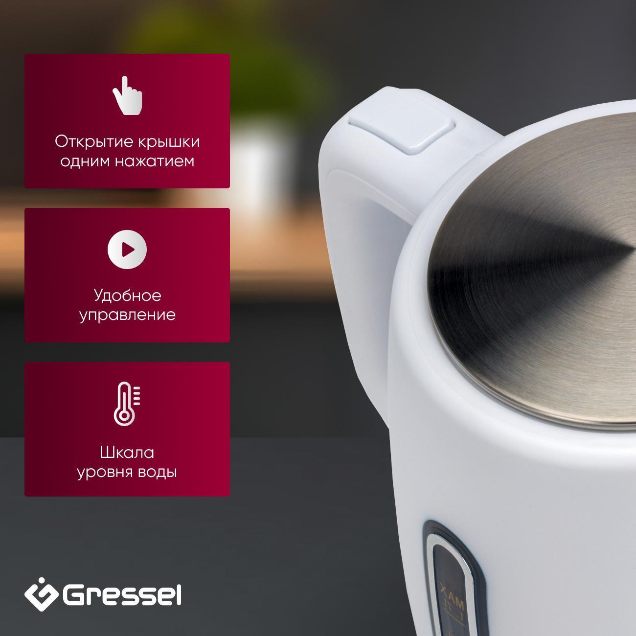 Электрочайник Gressel GRK-1112