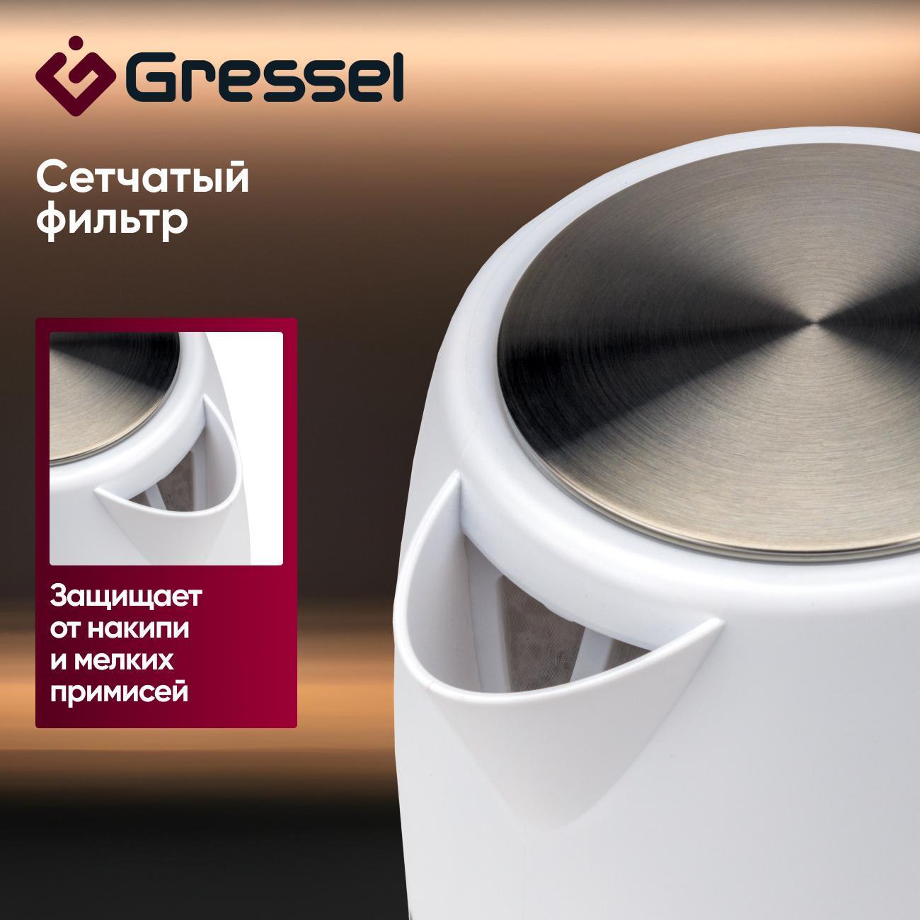 Электрочайник Gressel GRK-1112