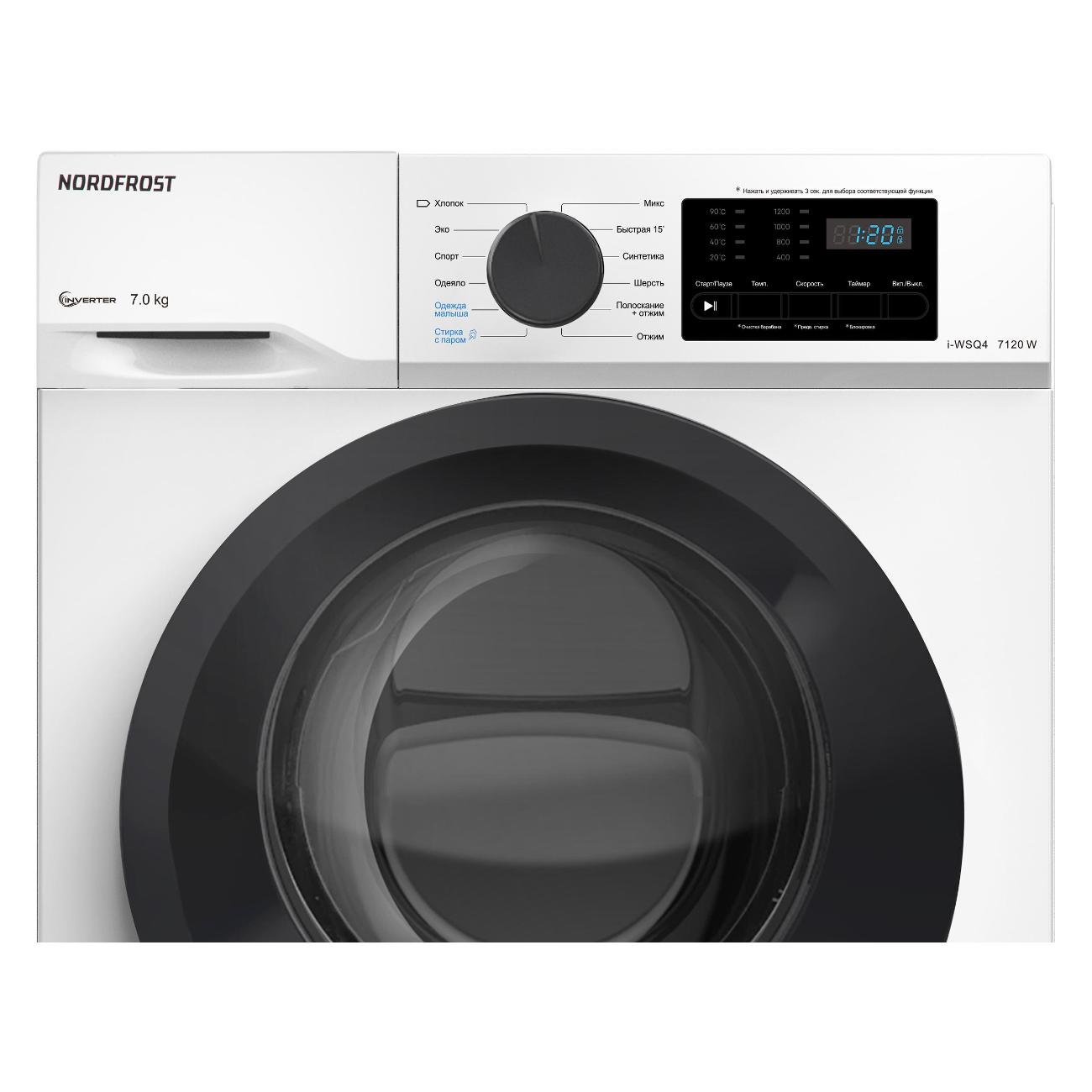 Стиральная машина узкая Nordfrost i-WSQ4 7120 W