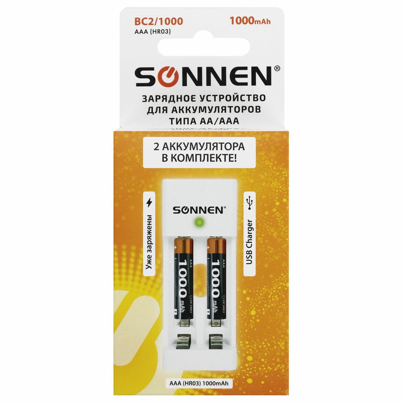 Зарядное устройство для аккумуляторной батареи Sonnen 455004