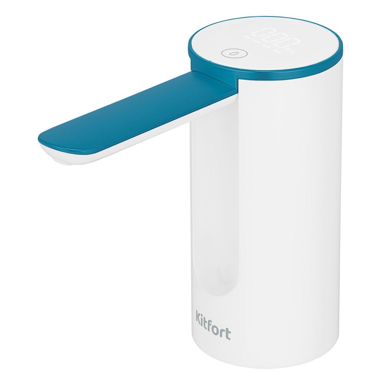 Помпа для воды электрическая Kitfort КТ-6378