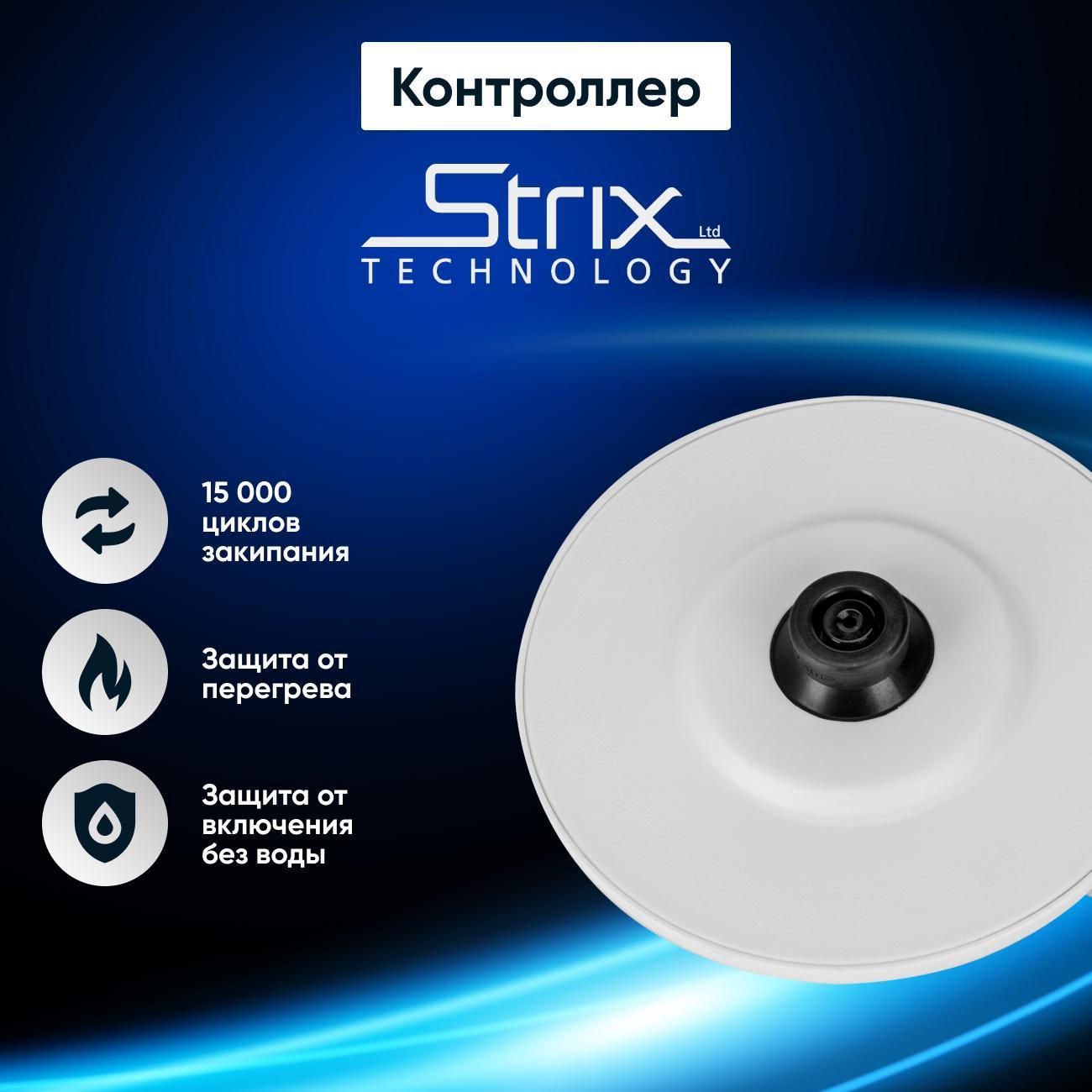 Электрочайник Gressel GRK-1114 White