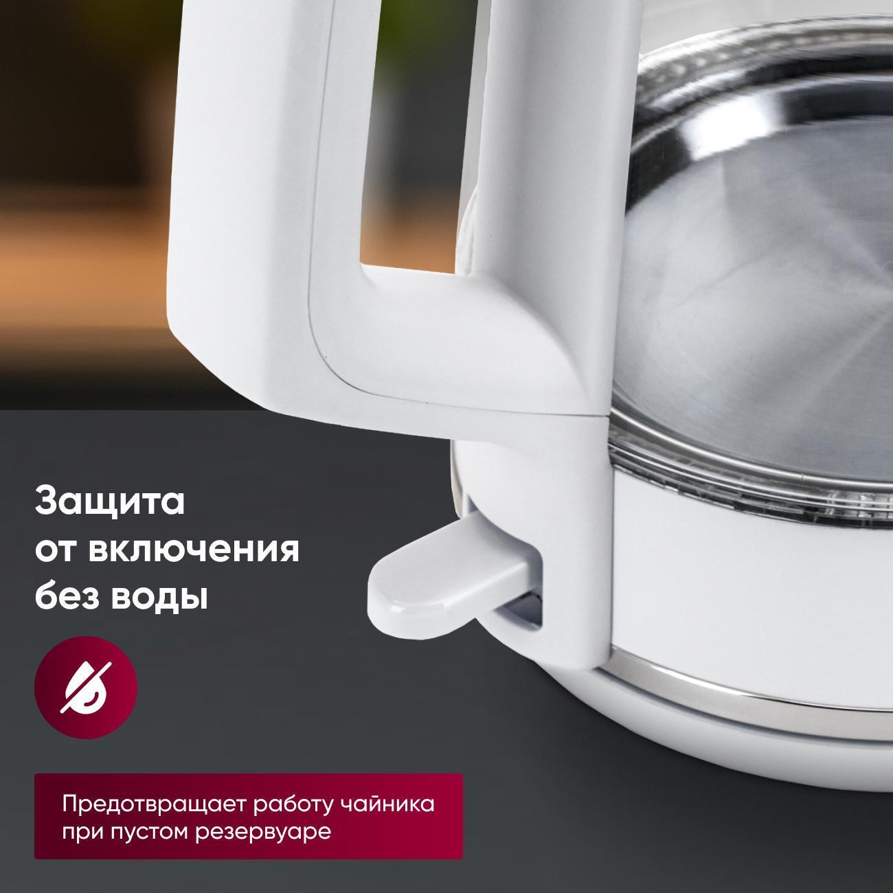 Электрочайник Gressel GRK-1114 White