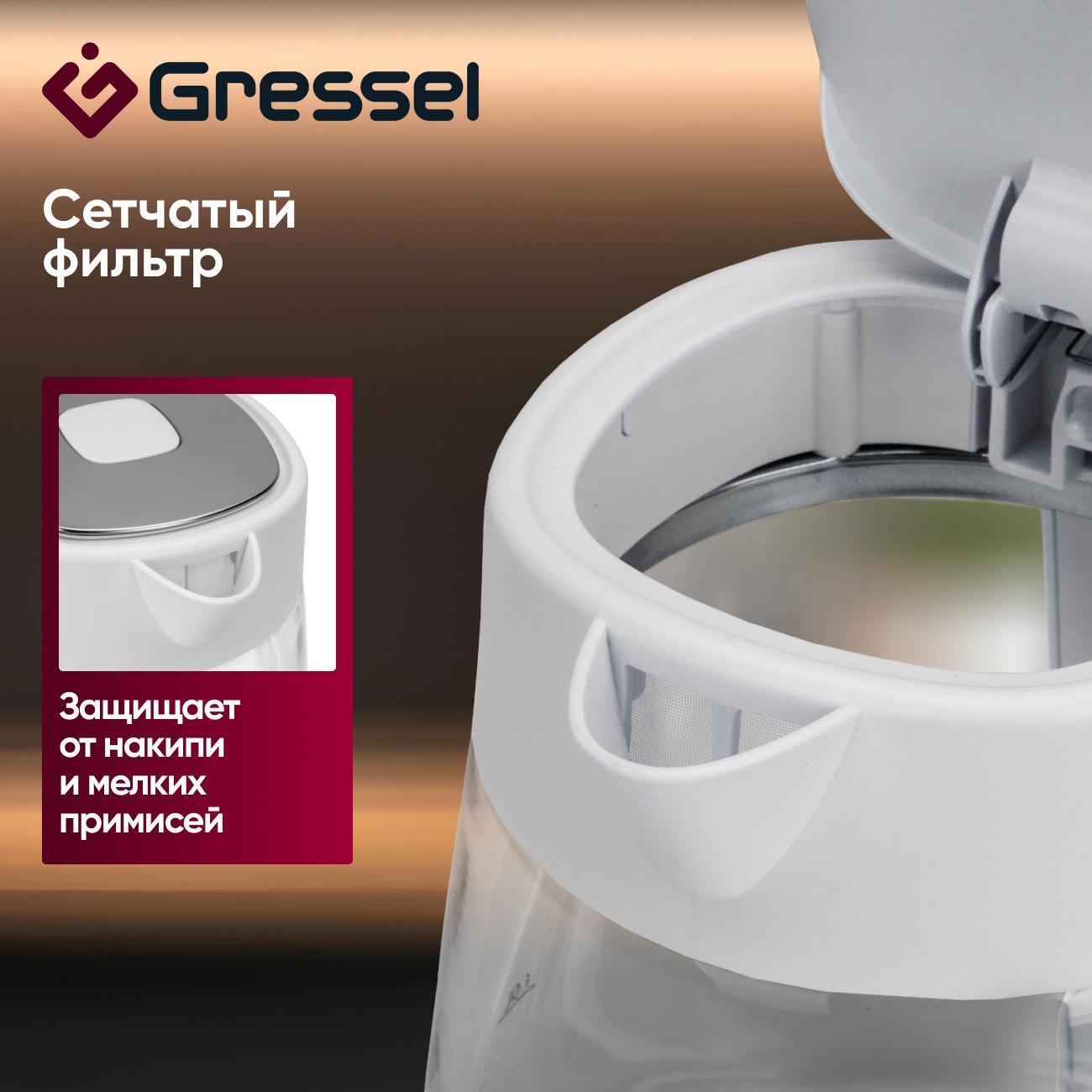 Электрочайник Gressel GRK-1114 White
