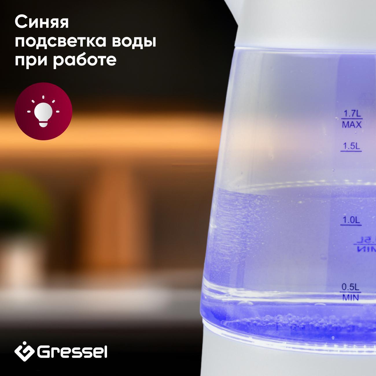 Электрочайник Gressel GRK-1114 White