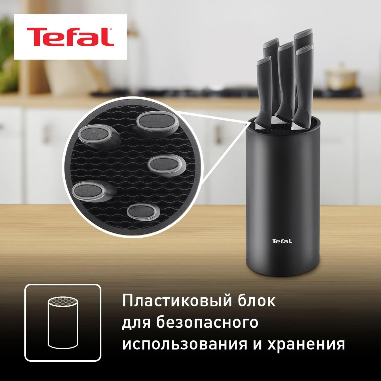 Набор кухонных ножей Tefal K2216S74