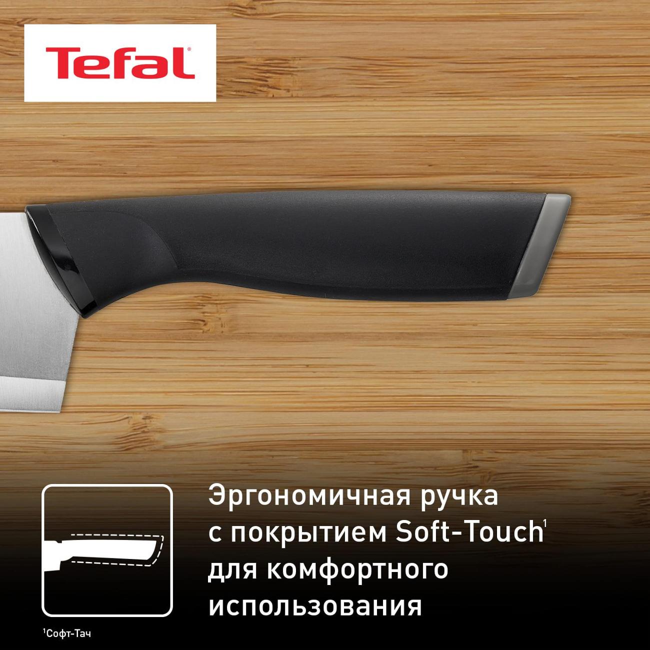 Набор кухонных ножей Tefal K2216S74