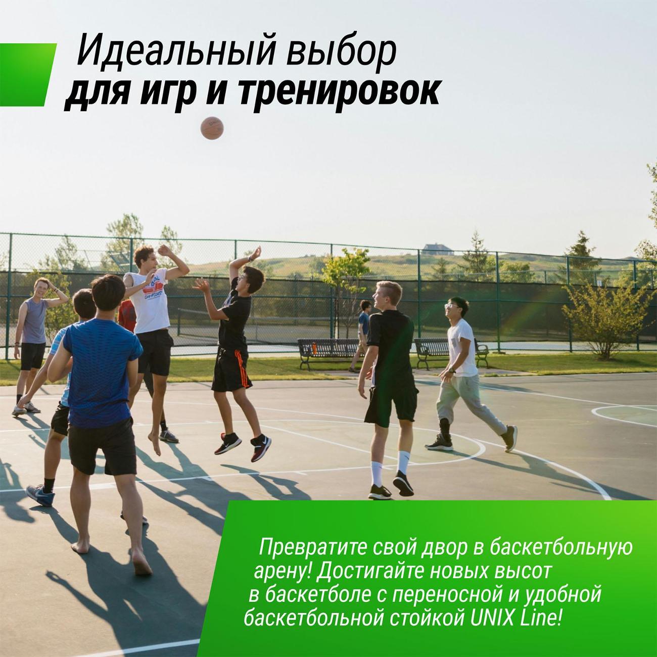 Стойка баскетбольная UNIX line BSTS305 54PCBK