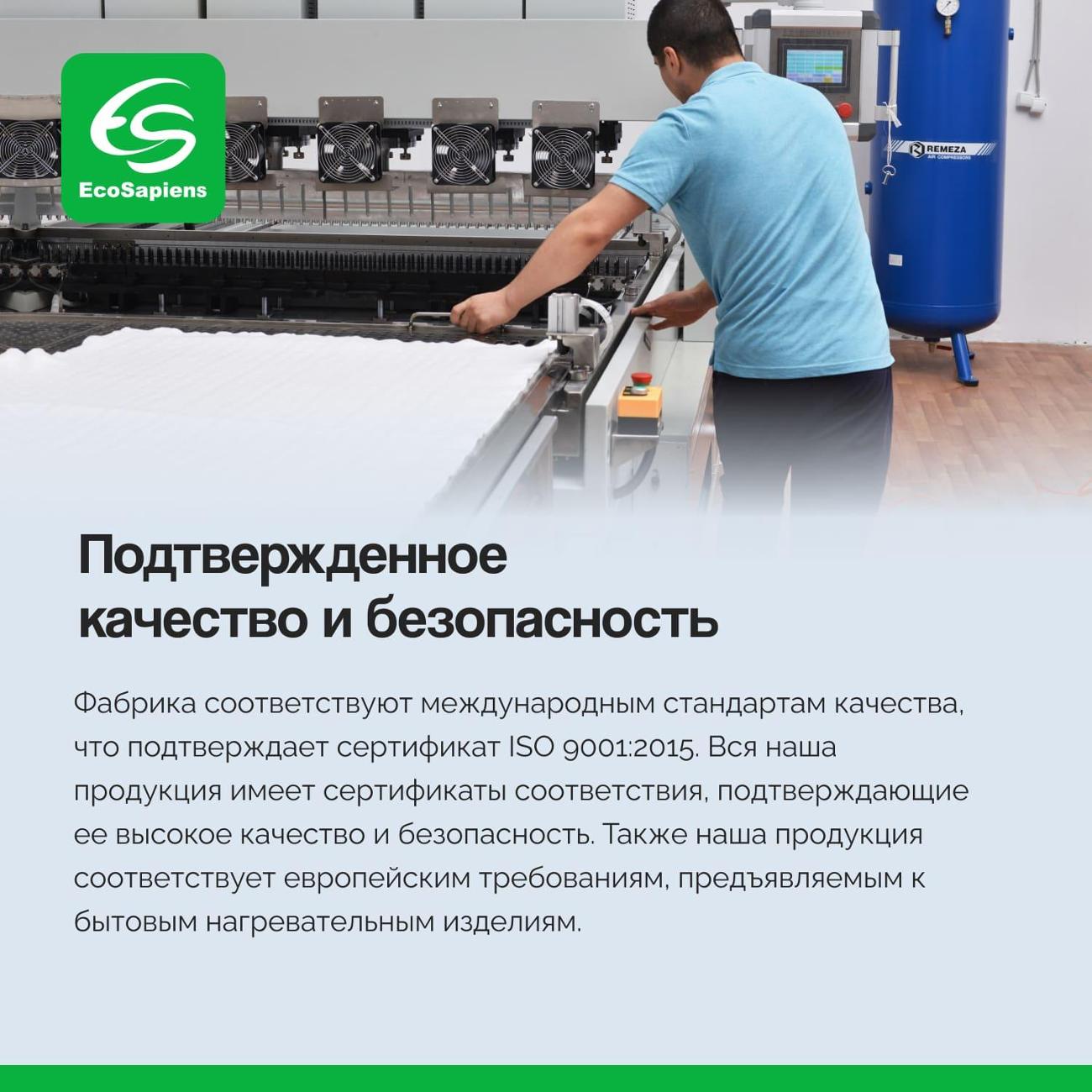 Электрогрелка EcoSapiens Hotty голубой S277