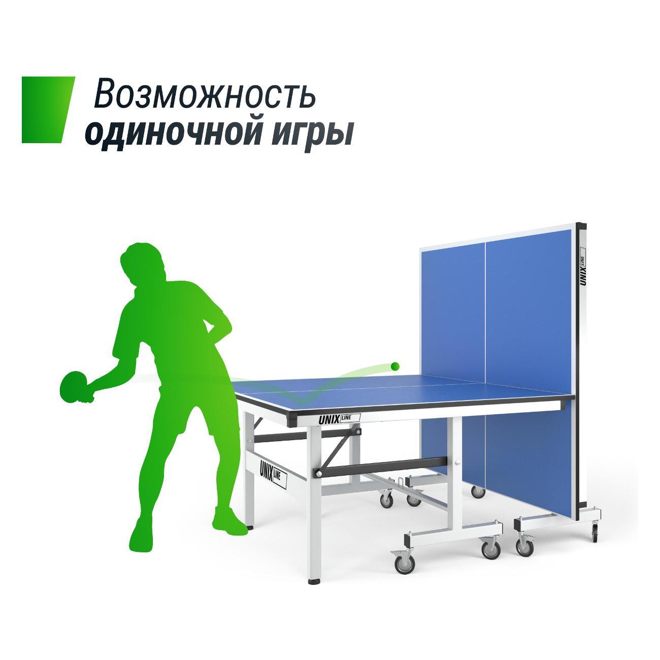 Профессиональный теннисный стол для игры в настольный теннис UNIX line 25 мм MDF, антибликовое покрытие, в комплекте сетка, 2 ракетки, 3 мяча, синий