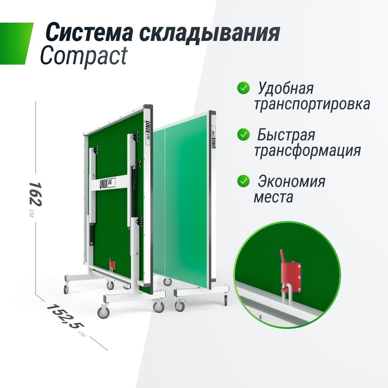 Профессиональный теннисный стол складной для дома, помещений UNIX line 25 мм MDF, антибликовое покрытие, в комплекте сетка, 2 ракетки, 3 мяча, зеленый