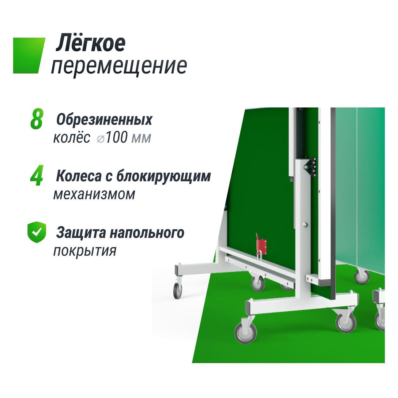 Профессиональный теннисный стол складной для дома, помещений UNIX line 25 мм MDF, антибликовое покрытие, в комплекте сетка, 2 ракетки, 3 мяча, зеленый