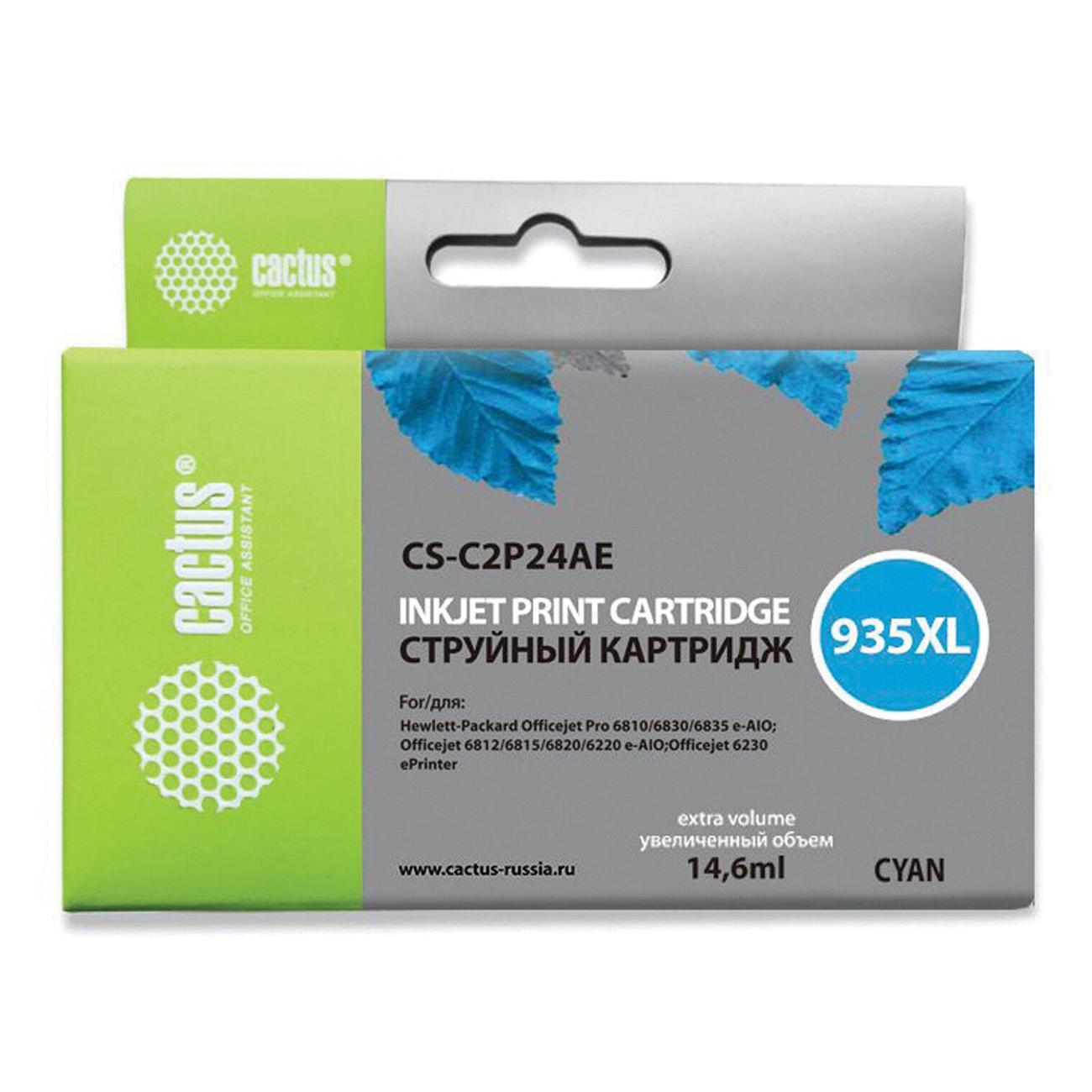 Картридж для струйного принтера Cactus CS-C2P24AE