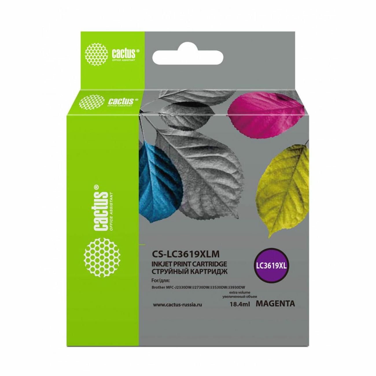 Картридж для струйного принтера Cactus CS-LC3619XLM