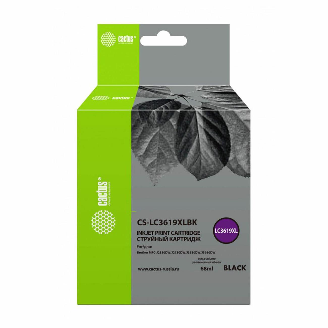 Картридж для струйного принтера Cactus CS-LC3619XLBK