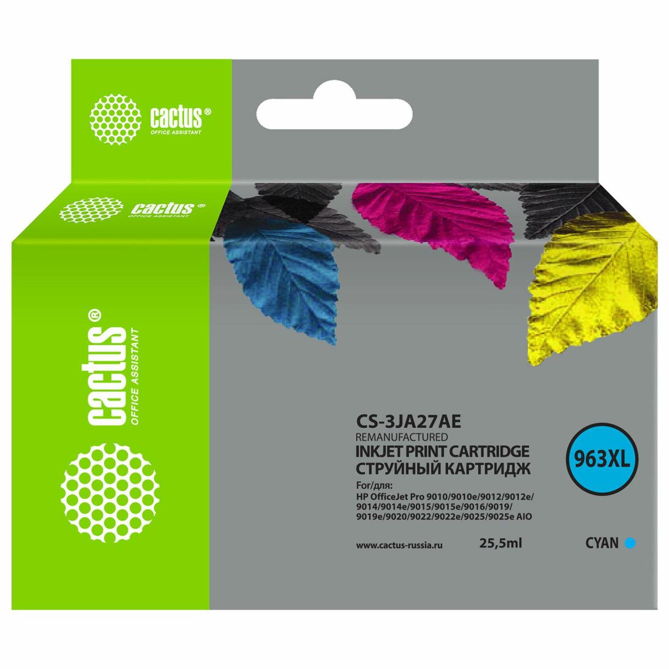 Картридж для струйного принтера Cactus CS-3JA27AE