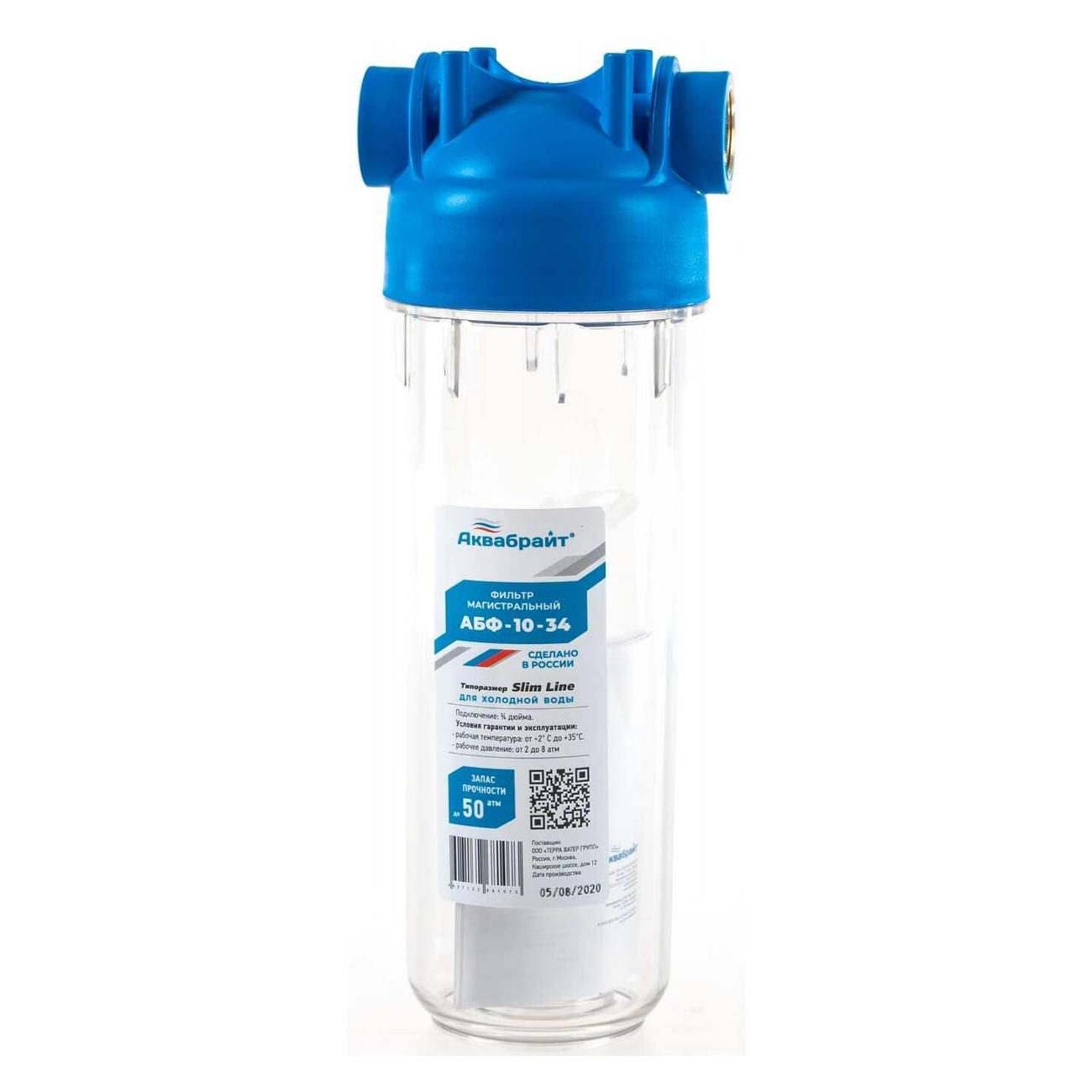 Фильтр-кувшин для очистки воды Аквабрайт АБФ-10-34 фото