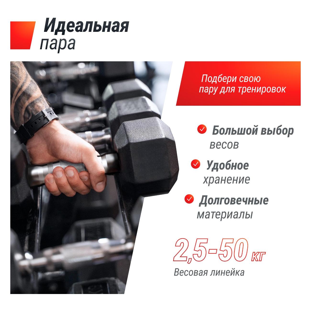 Гантель гексагональная UnixFit обрезиненная 47,5 кг, прорезиненная спортивная гантеля с металлической ручкой литая неразборная, 1 шт.