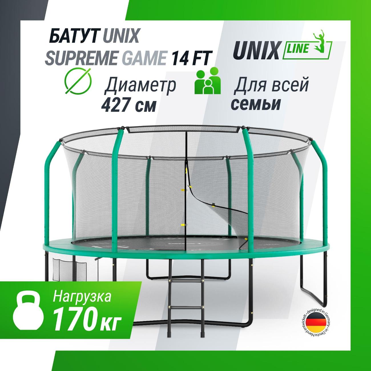 Батут каркасный UNIX line Премиальный с играми / Supreme Game 14 ft, общий диаметр 427 см, до 170 кг, диаметр прыжковой зоны 370 см, в комплекте лестница, мелки, зеленый