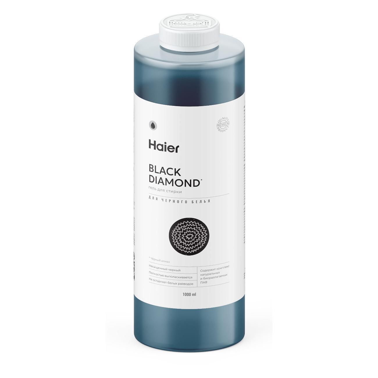 Гель для стирки черного белья Haier Черный алмаз, 1л