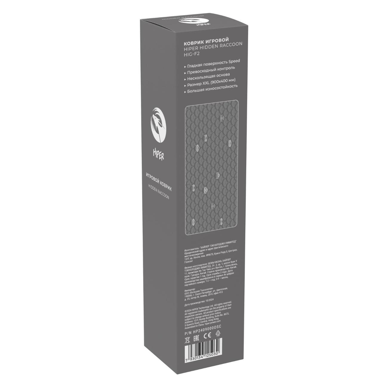 Игровой коврик HIPER HIG-F2 Hidden Raccoon