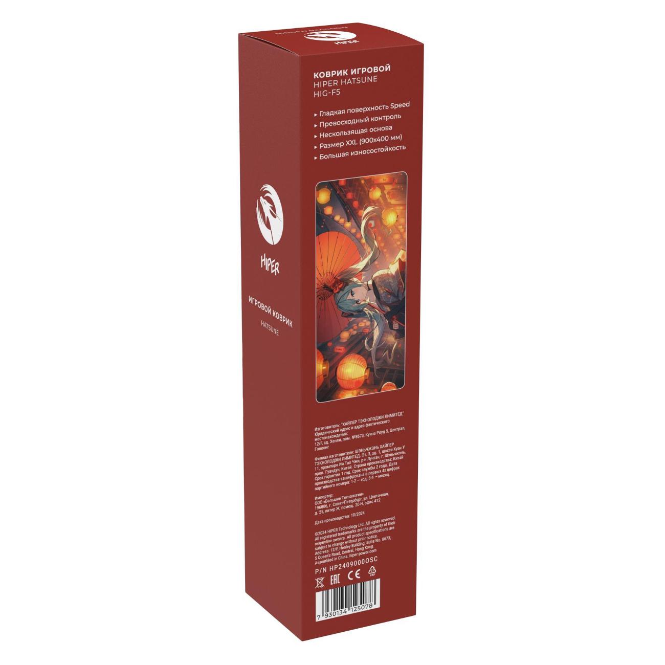 Игровой коврик HIPER HIG-F5 Hatsune