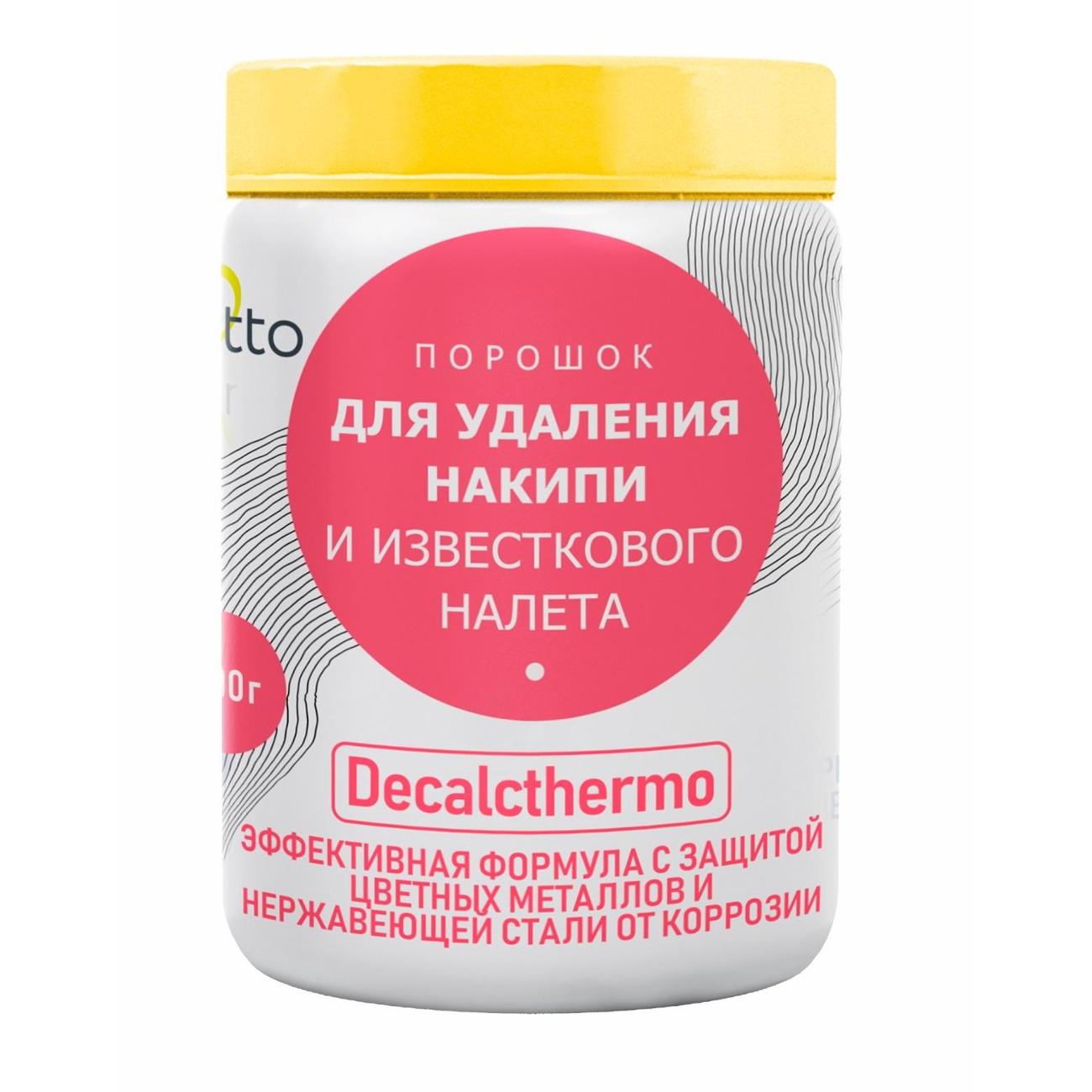 Чистящее средство для кофемашины BIORETTO Bio-1206 фото