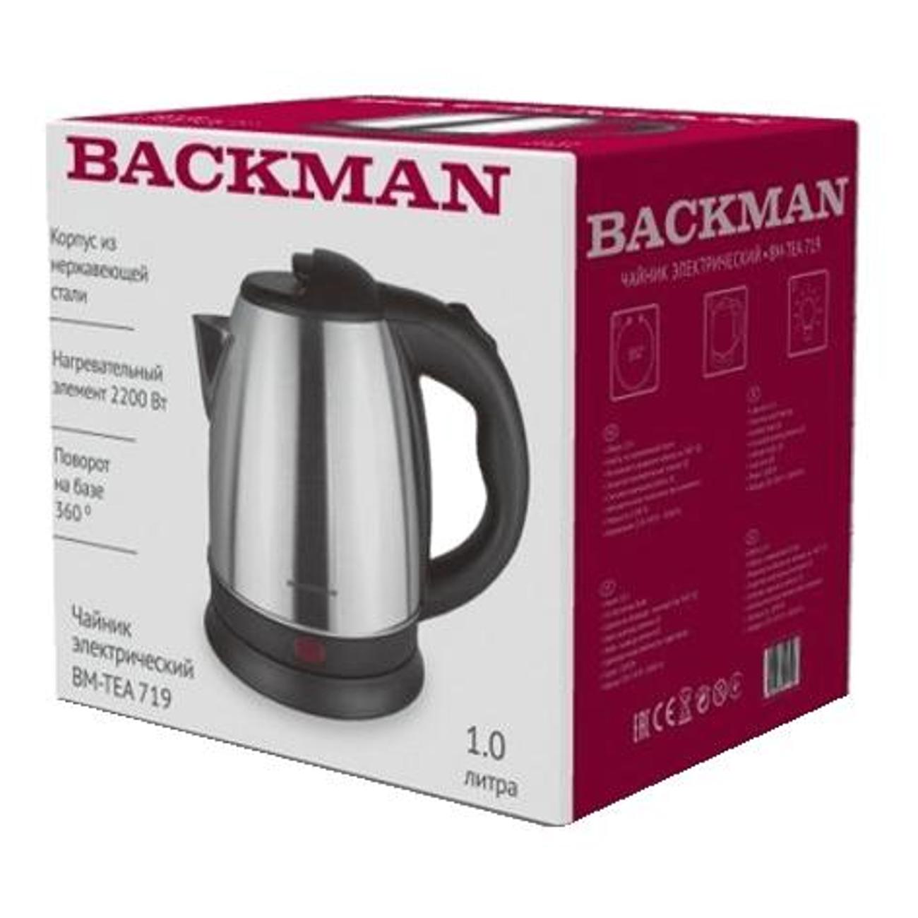Электрочайник BACKMAN BM-TEA 719