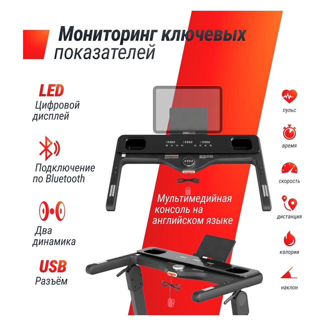 Беговая дорожка для дома UnixFit высокотехнологичная / Hi-tech F3 PLUS серый складная, пиковая мощность 2,5 л.с., до 120 кг, беговое полотно 130x48 см, скорость 1-16 км/ч, угол наклона 0-18%