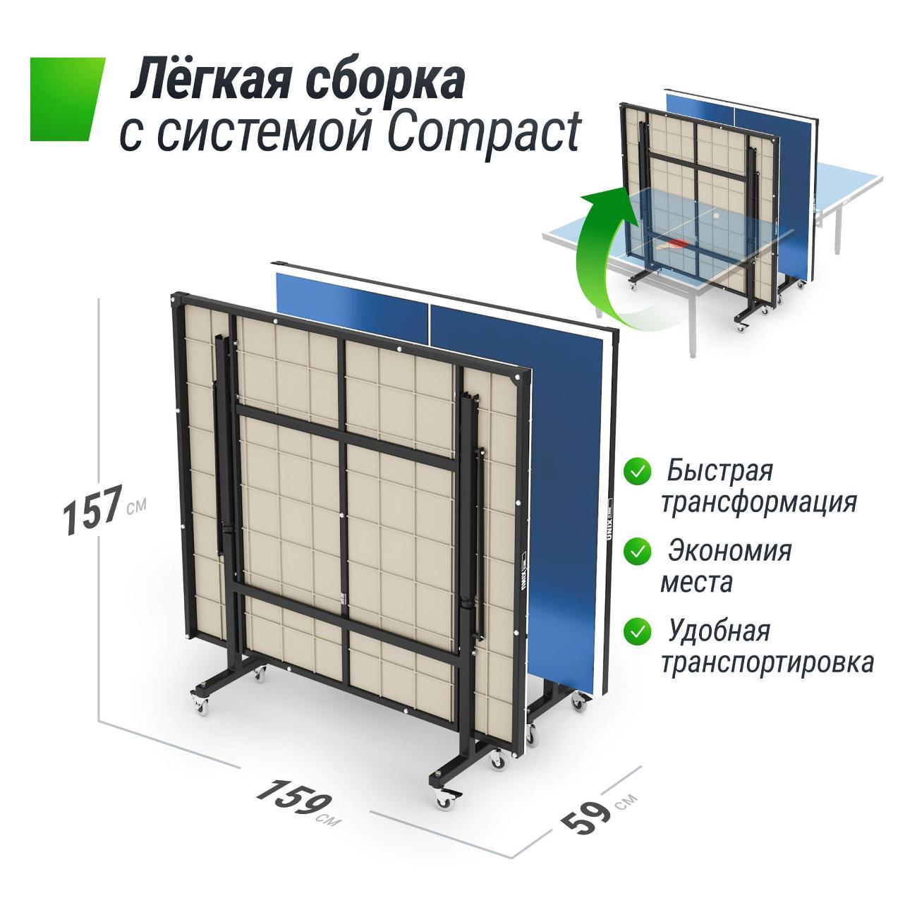 Теннисный стол складной UNIX line всепогодный уличный / Outdoor 14 мм SMC спортивный с антибликовым покрытием (сетка, 2 ракетки, 3 мяча), синий