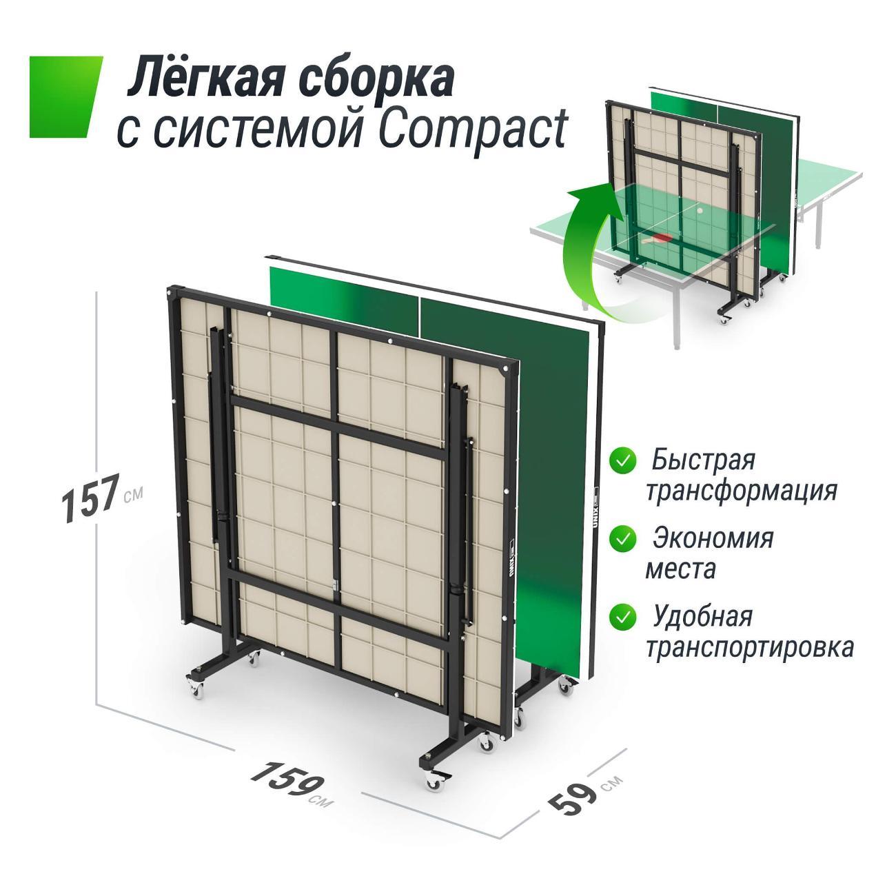 Теннисный стол складной UNIX line всепогодный уличный / Outdoor 14 мм SMC спортивный с антибликовым покрытием (в комплекте сетка, 2 ракетки, 3 мяча), зеленый