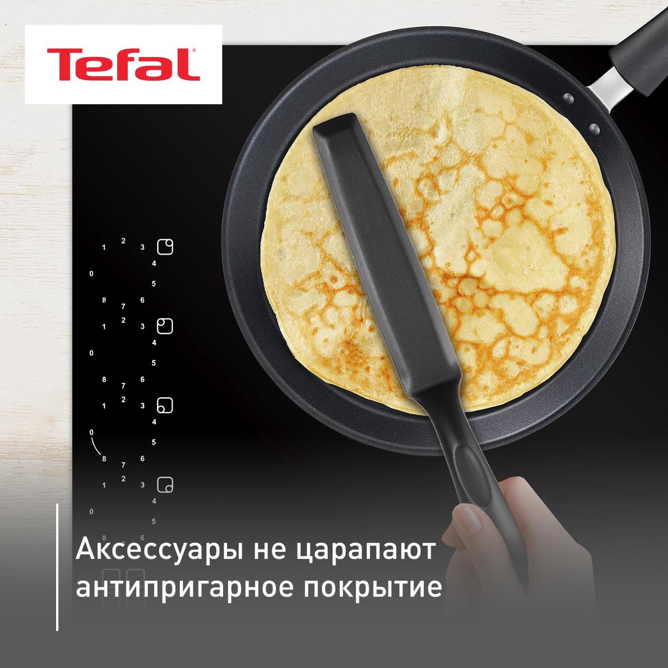 Набор кухонных принадлежностей Tefal Bienvenue, 3 предмета (K001S314)