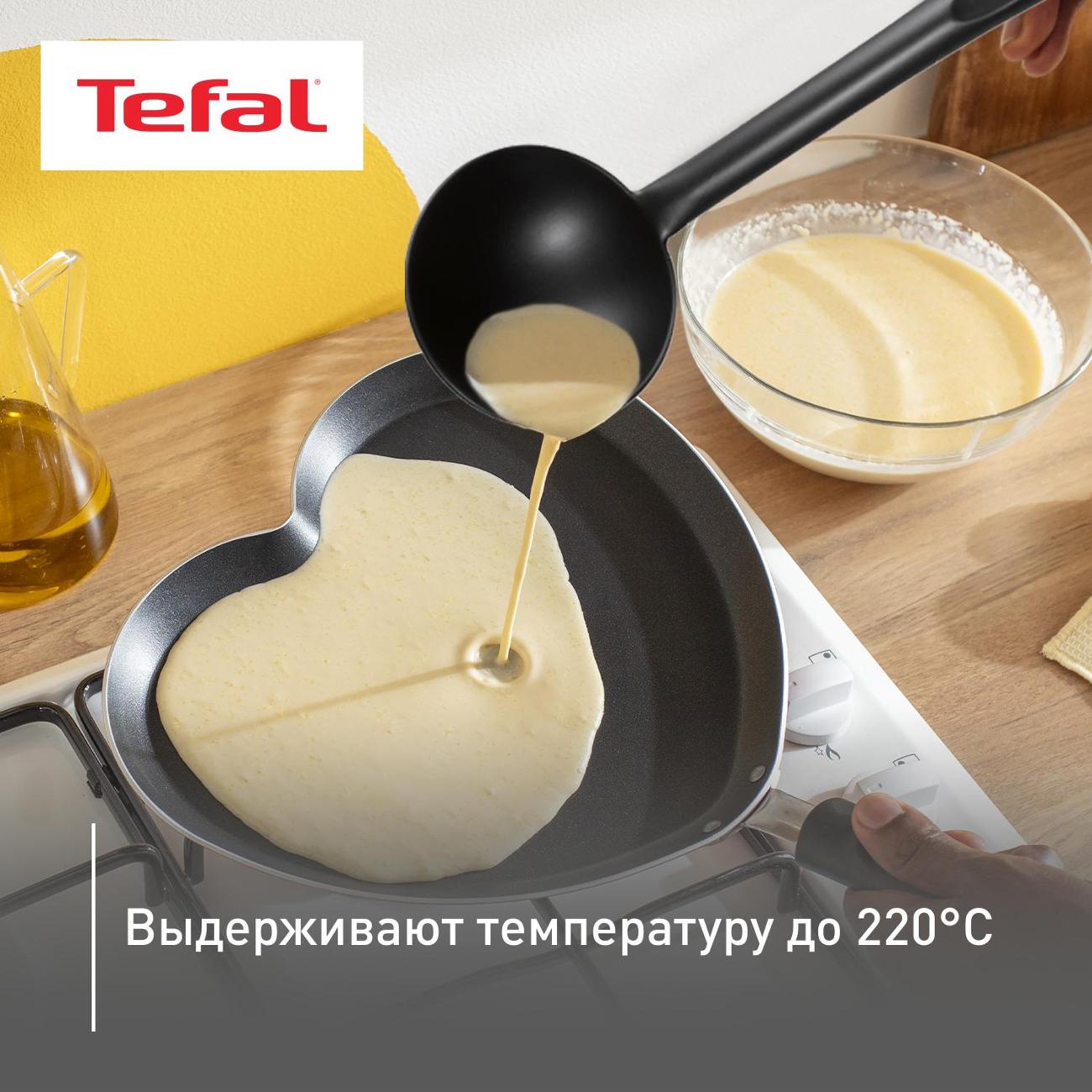 Набор кухонных принадлежностей Tefal Bienvenue, 3 предмета (K001S314)