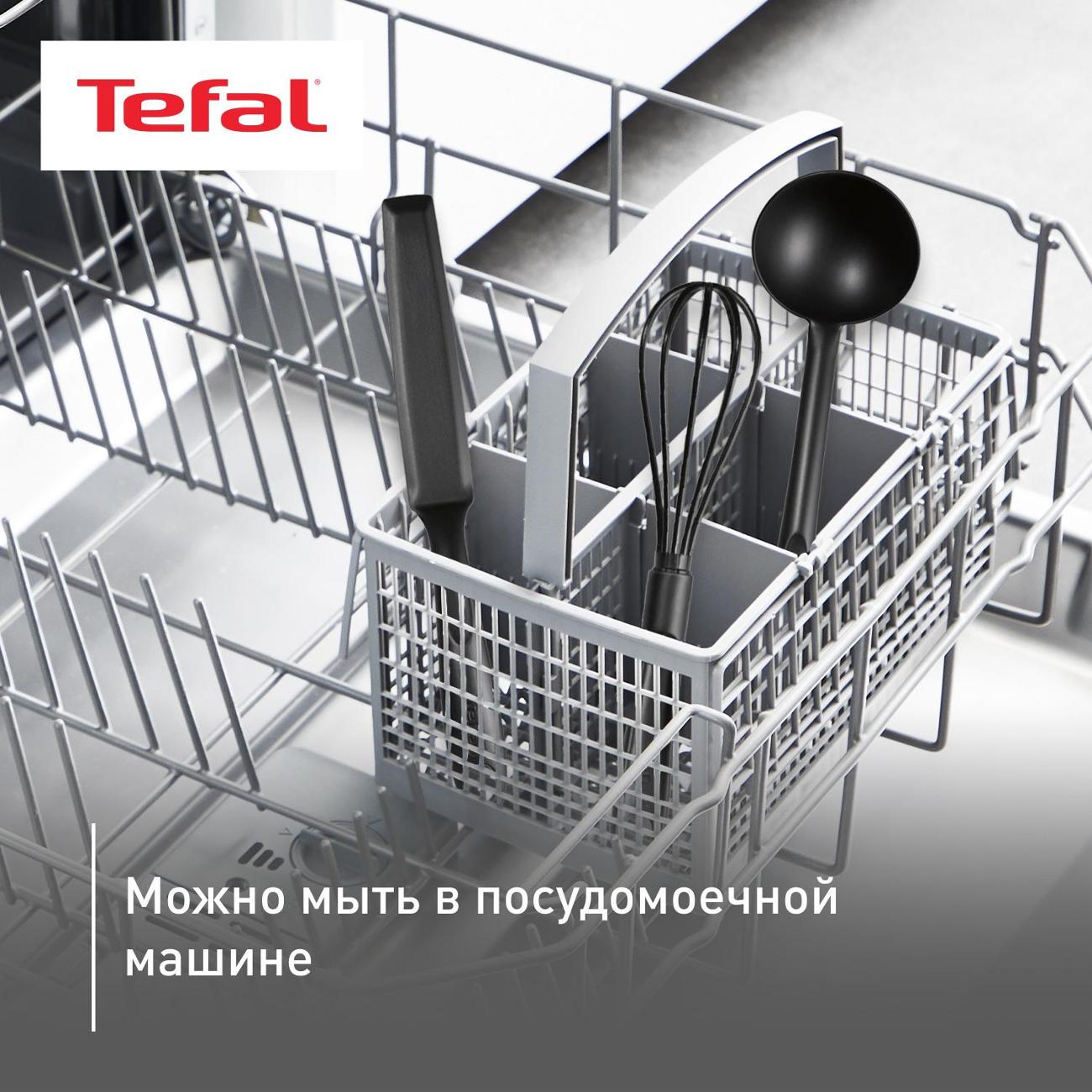 Набор кухонных принадлежностей Tefal Bienvenue, 3 предмета (K001S314)