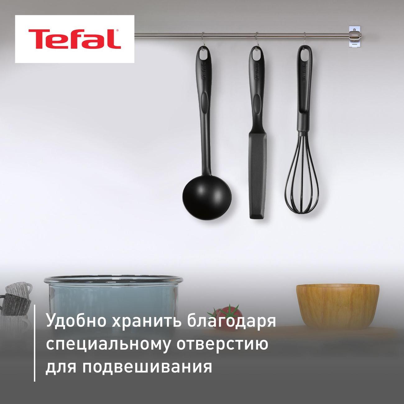 Набор кухонных принадлежностей Tefal Bienvenue, 3 предмета (K001S314)