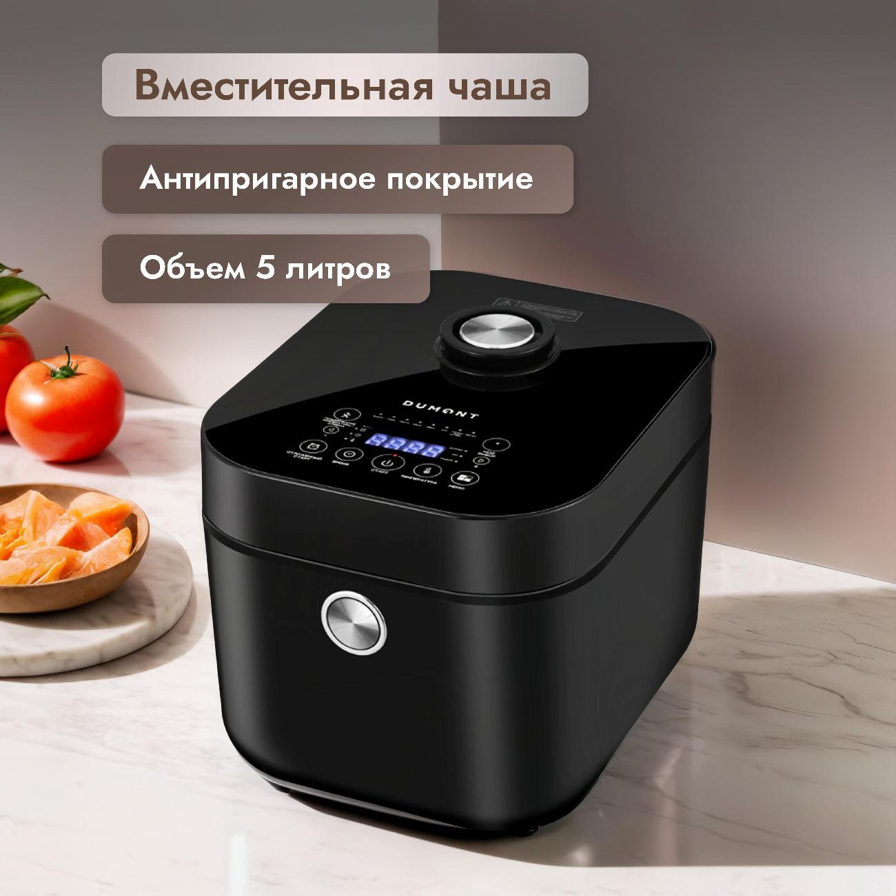 Мультиварка DUMONT DMMC-2222