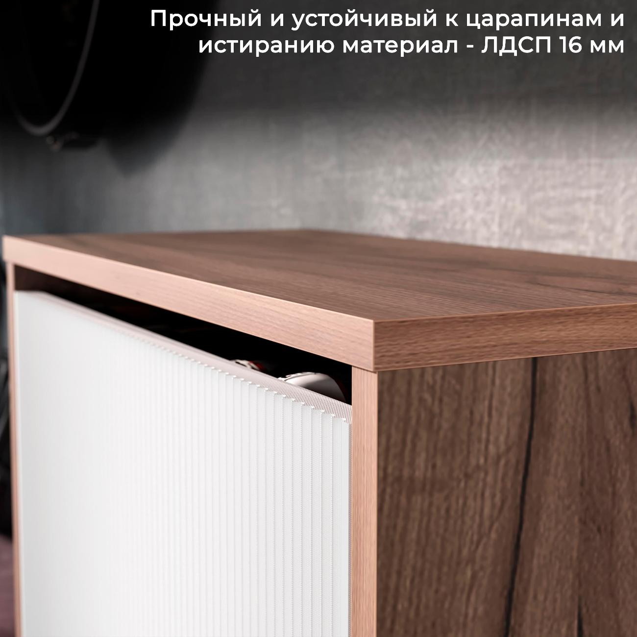 Обувница Трия Рио 263902