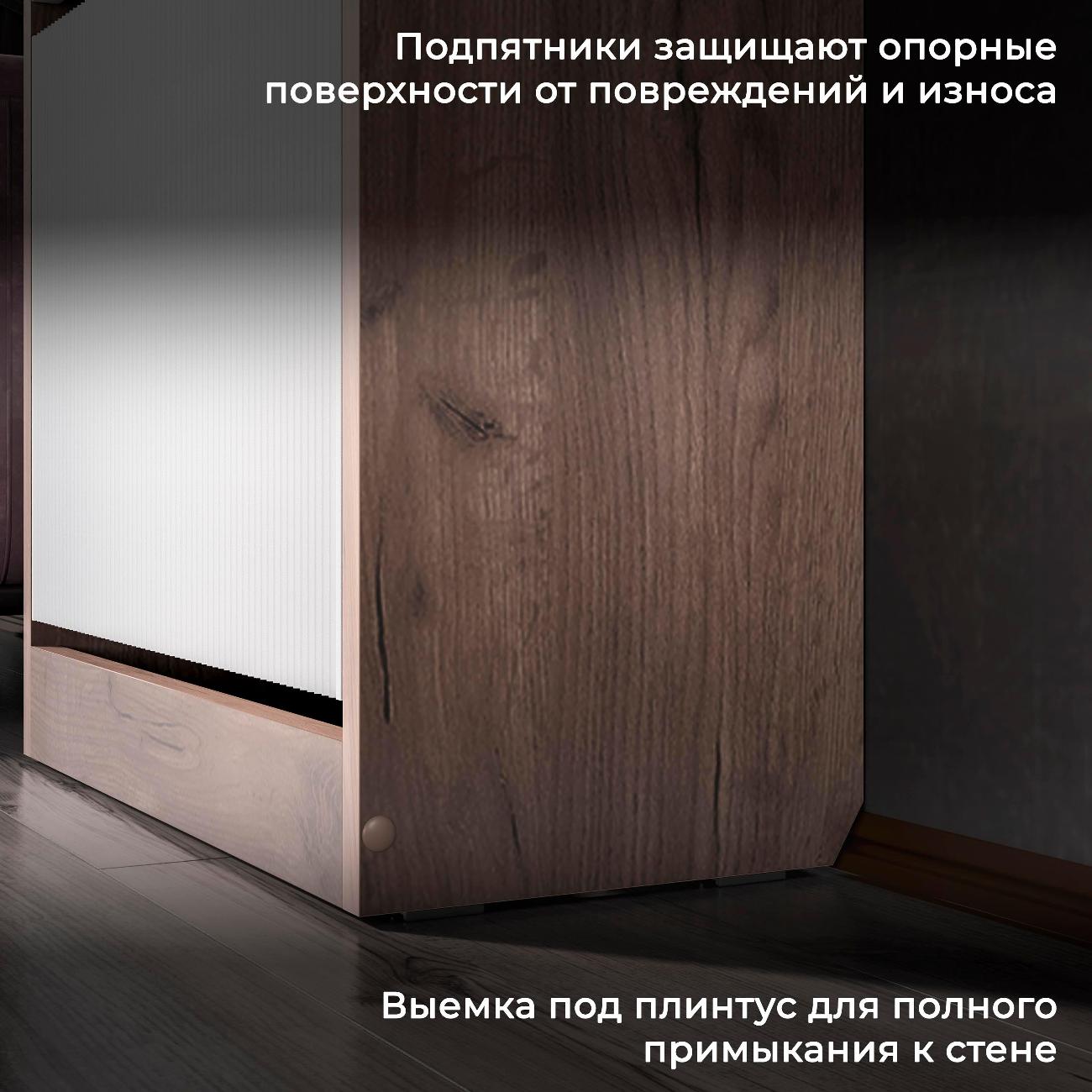 Обувница Трия Рио 263902