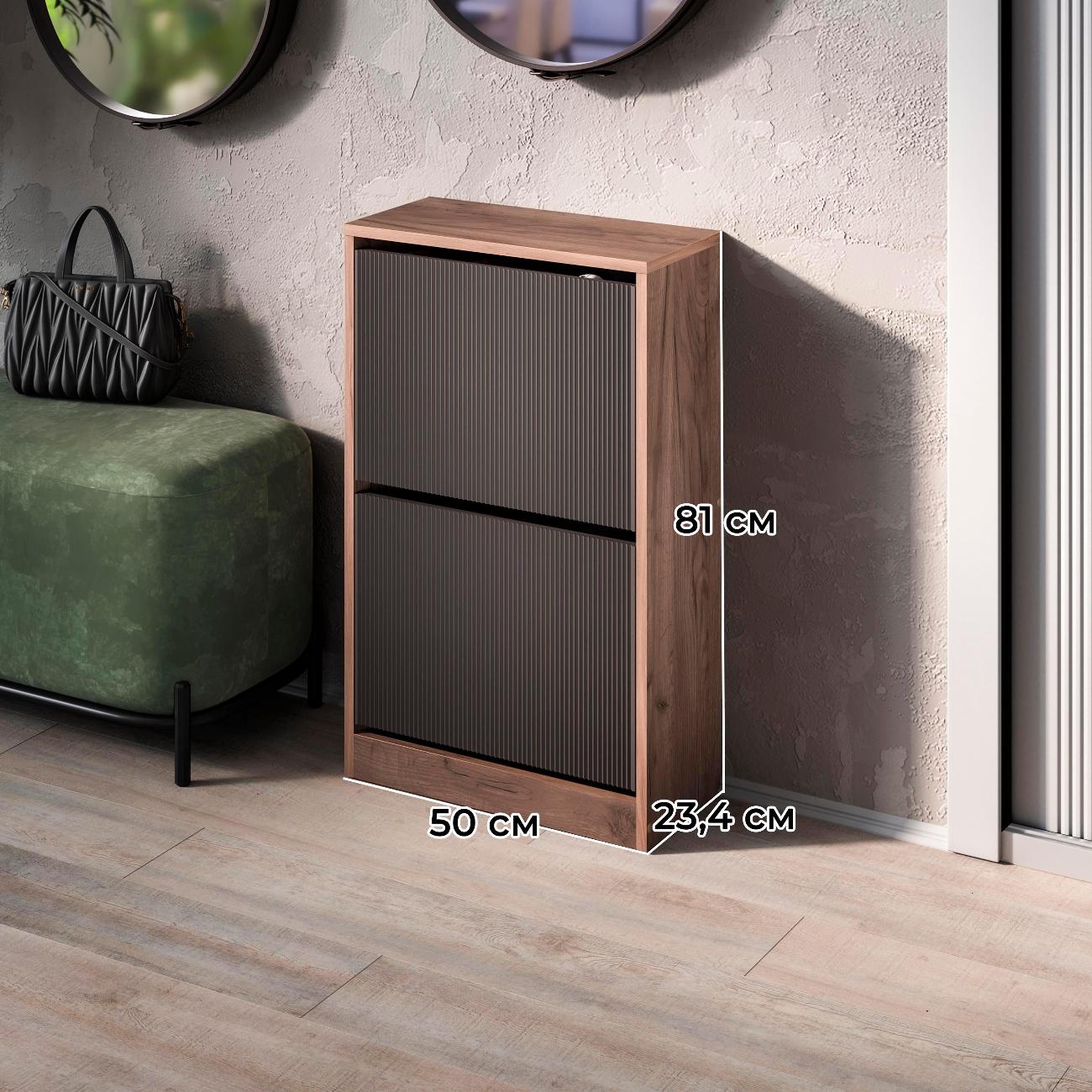 Обувница Трия Рио 263903