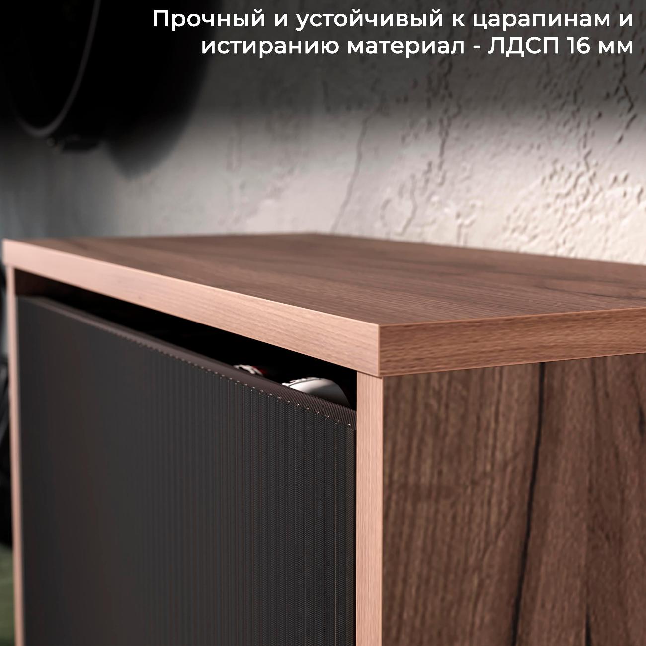 Обувница Трия Рио 263903