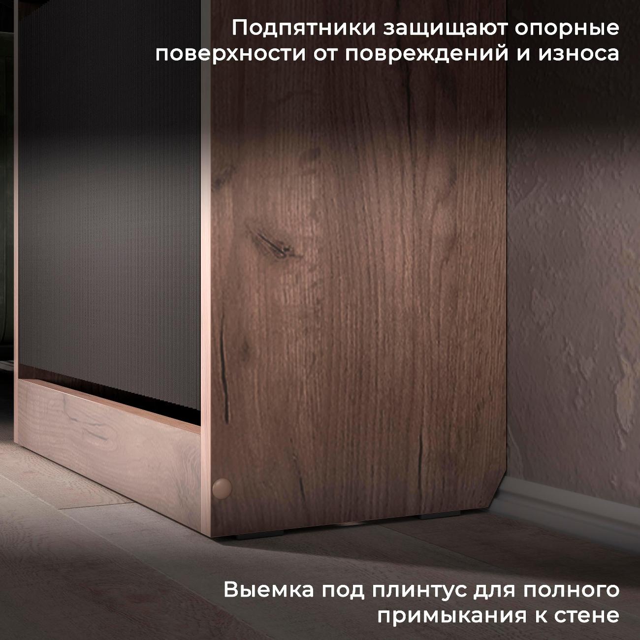 Обувница Трия Рио 263903