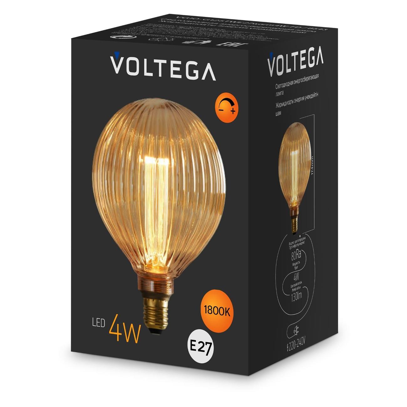 Лампа Voltega 8543